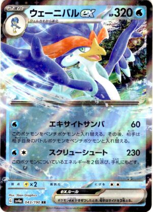 card_003_front-6-1.jpg