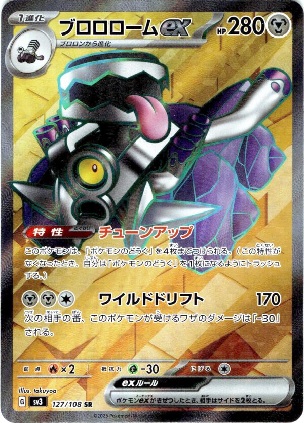 card_004_front-6-1.jpg