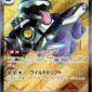 card_004_front-6-1.jpg
