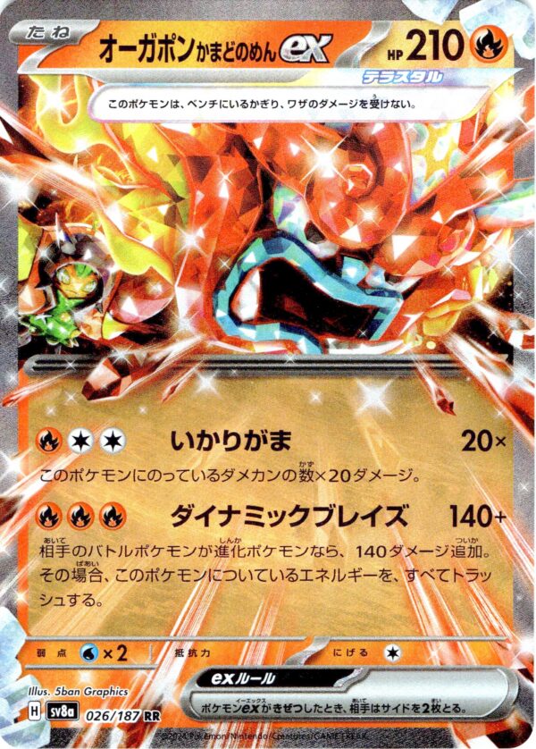 card_005_front-5-1.jpg