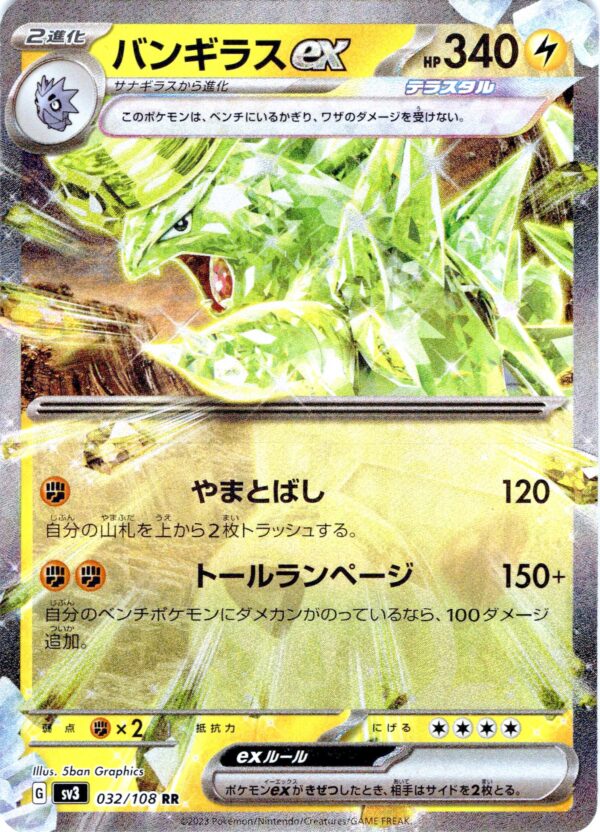 card_006_front-4-1.jpg