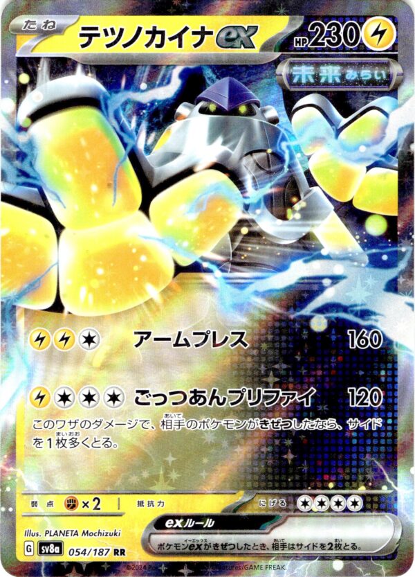 card_006_front-5-1.jpg