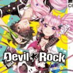Devil Rock 03 – Manga auf Deutsch (TOKYOPOP)