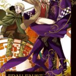 Frau Faust 04 – Manga auf Deutsch (TOKYOPOP)