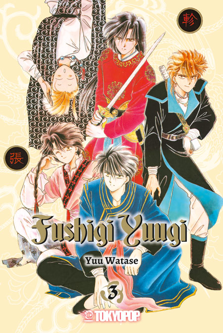Fushigi Yuugi 2in1 03 – Manga auf Deutsch (TOKYOPOP)