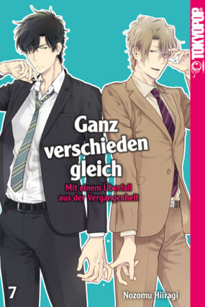 Ganz verschieden gleich 07 – Manga auf Deutsch (TOKYOPOP)