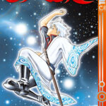 Gin Tama 01 – Manga auf Deutsch (TOKYOPOP)