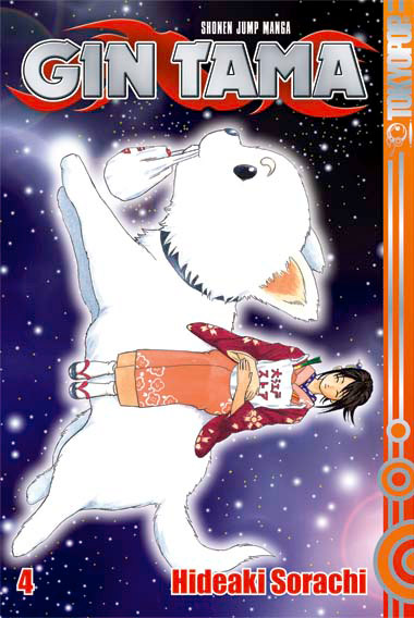 Gin Tama 04 – Manga auf Deutsch (TOKYOPOP) Gin Tama 04 – Manga auf Deutsch (TOKYOPOP)