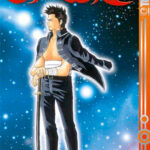 Gin Tama 07 – Manga auf Deutsch (TOKYOPOP)