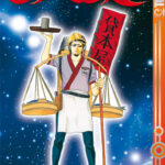 Gin Tama 10 – Manga auf Deutsch (TOKYOPOP)