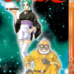 Gin Tama 17 – Manga auf Deutsch (TOKYOPOP)