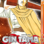 Gin Tama 20 – Manga auf Deutsch (TOKYOPOP)