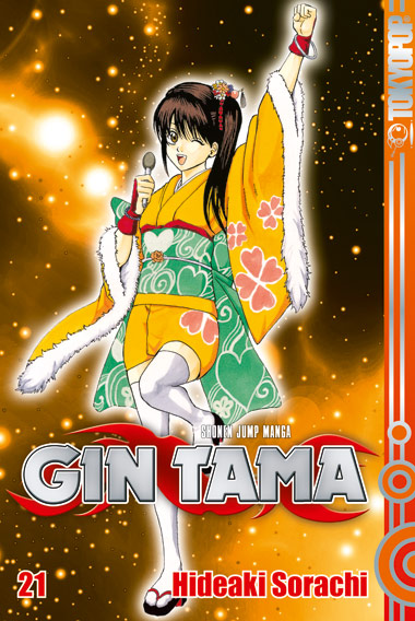 Gin Tama 21 – Manga auf Deutsch (TOKYOPOP) Gin Tama 21 – Manga auf Deutsch (TOKYOPOP)