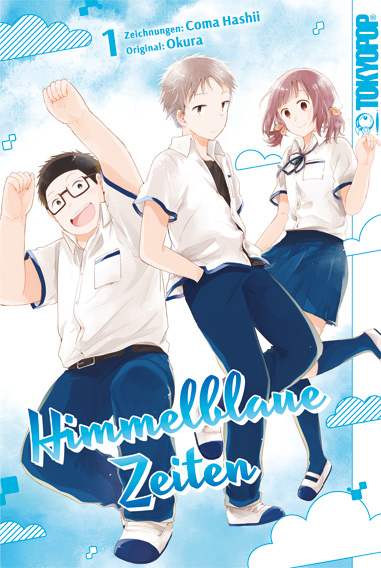 Himmelblaue Zeiten 01 – Manga auf Deutsch (TOKYOPOP)