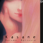 Kasane 02 – Manga auf Deutsch (TOKYOPOP)