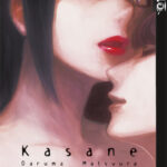 Kasane 04 – Manga auf Deutsch (TOKYOPOP)