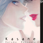 Kasane 05 – Manga auf Deutsch (TOKYOPOP)