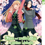 Küsse und weiße Lilien für meine Liebste 02 – Manga auf Deutsch (TOKYOPOP)