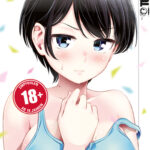 My Younger Senpai 02 – Manga auf Deutsch (TOKYOPOP)
