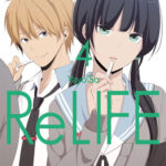 ReLIFE 04 – Manga auf Deutsch (TOKYOPOP)