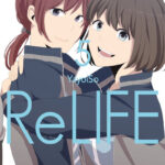 ReLIFE 05 – Manga auf Deutsch (TOKYOPOP)