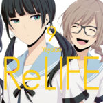 ReLIFE 09 – Manga auf Deutsch (TOKYOPOP)