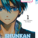 Shunkan Lyle 01 – Manga auf Deutsch (TOKYOPOP)