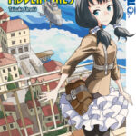 Sky World Adventures 01 – Manga auf Deutsch (TOKYOPOP)
