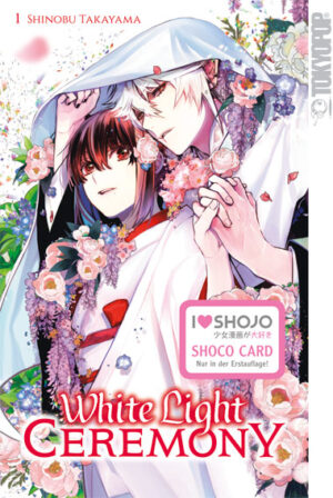 White Light Ceremony 01 – Manga auf Deutsch (TOKYOPOP)