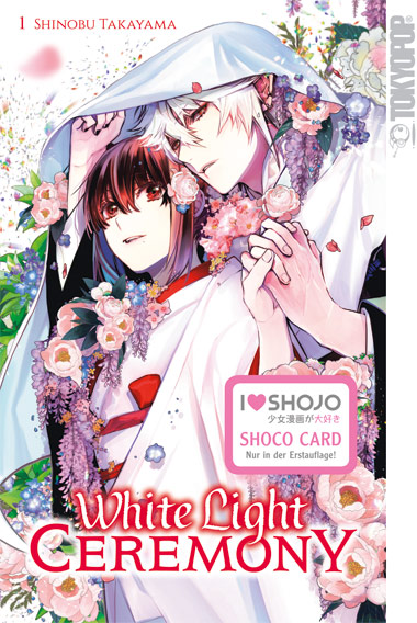 White Light Ceremony 01 – Manga auf Deutsch (TOKYOPOP) White Light Ceremony 01 – Manga auf Deutsch (TOKYOPOP)