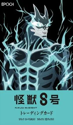 Kaiju No. 8 Trading Cards Box da 12 bustine da 5 carte – Giapponese