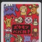 Pikachu Old Maid gradata AiGrading - retro (cert A000131431)