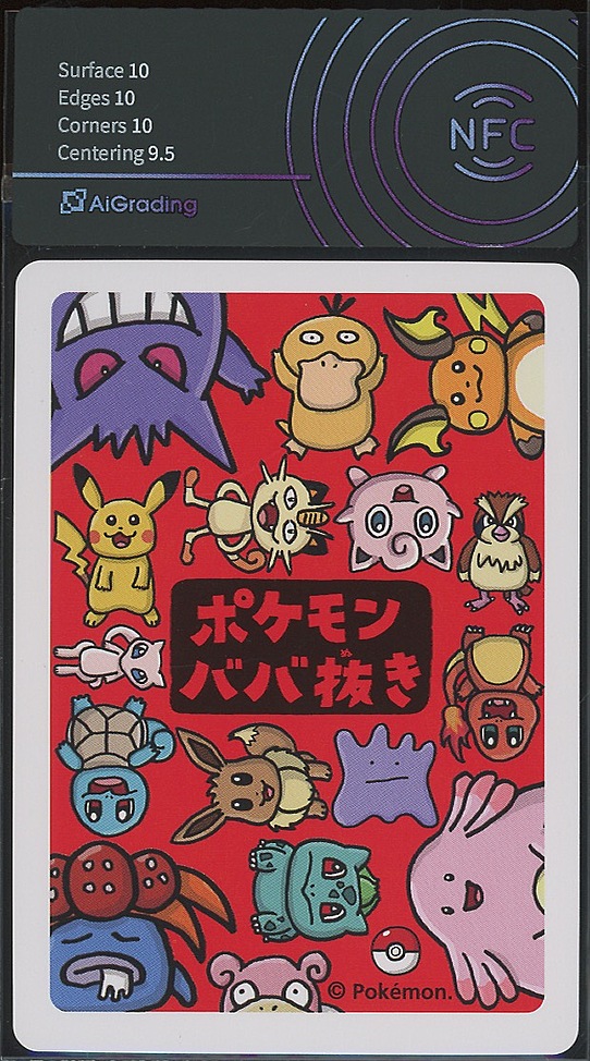 Pikachu Old Maid gradata AiGrading - retro (cert A000131431)