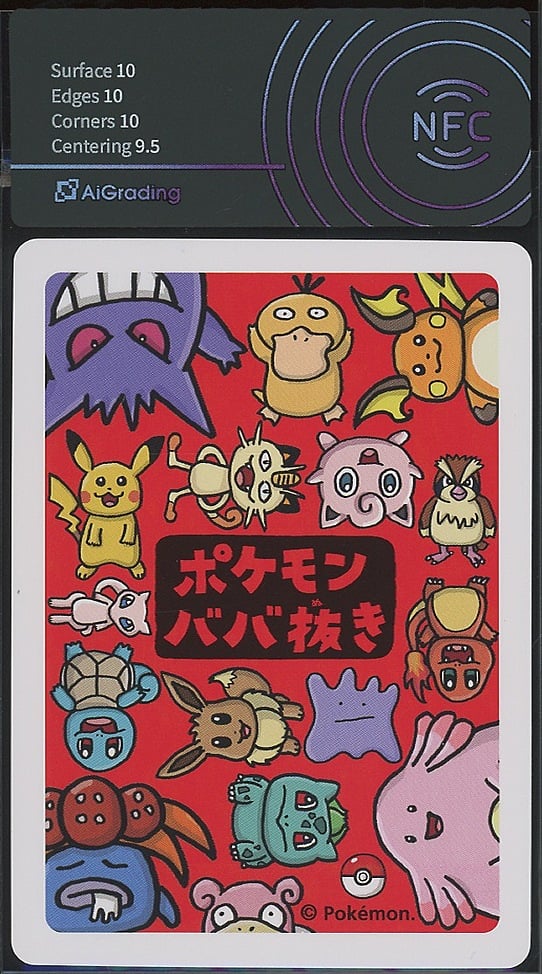 Eevee Old Maid gradata AiGrading - retro (cert A000131488)
