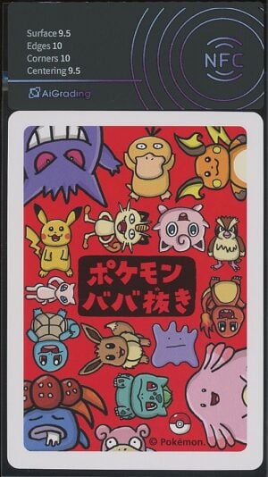 Gotta catch 'em all! Old Maid gradata AiGrading - retro (cert A000131506)