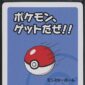 Gotta catch 'em all! Old Maid gradata AiGrading - fronte (cert A000131506)