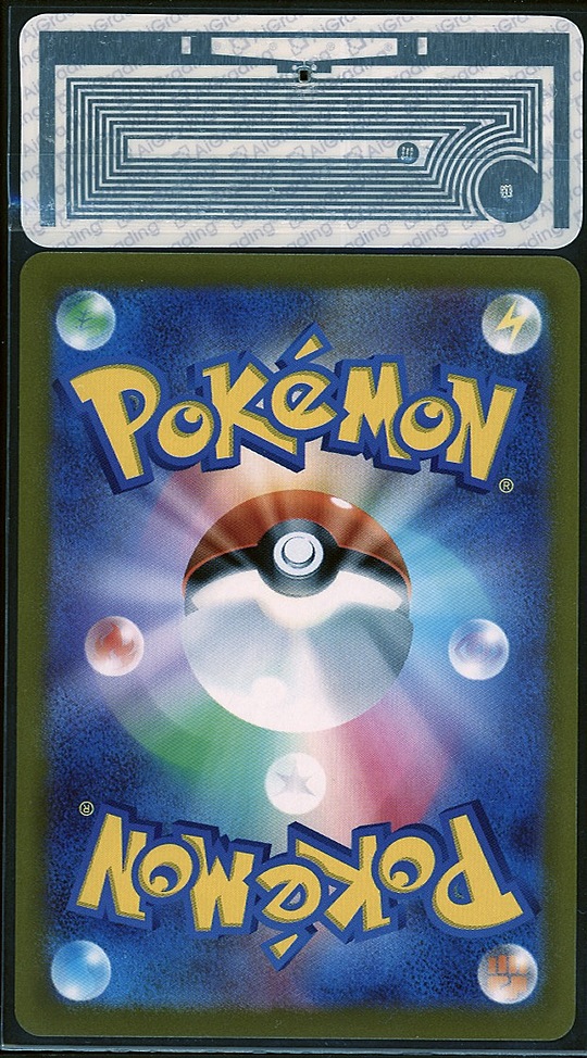 Aerodactyl V Lost Abyss alt art — retro slab, cert A000054806
