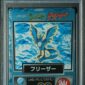 Articuno Promo Meiji 1997 gradata PSA EX-MT 6 — fronte slab, cert 82610405