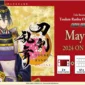 Cardfight!! Vanguard Touken Ranbu Online 2023 Sneak Preview Kit – Inglese sigillato, disponibile su Otakuworld Svizzera