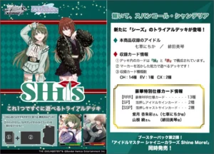 Weiß Schwarz - The Idolm@Ster Shiny Colors 283 Production SHHis Trial Deck Plus – Giapponese sigillato, disponibile su Otakuworld Svizzera