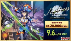 Cardfight!! Vanguard - Special Series Stride Deckset Nightrose Premium – Giapponese sigillato, disponibile su Otakuworld Svizzera