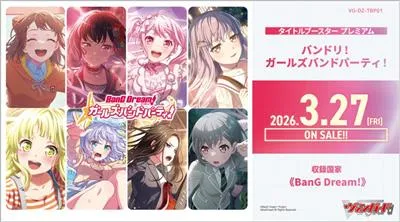 Cardfight!! Vanguard BanG Dream! Girls Band Party! Premium Booster Box (10 bustine) – Giapponese sigillato, disponibile su Otakuworld Svizzera