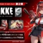 Weiß Schwarz - Goddess of Victory: Nikke Vol.2 Booster Box (10 bustine) – Giapponese sigillato, disponibile su Otakuworld Svizzera