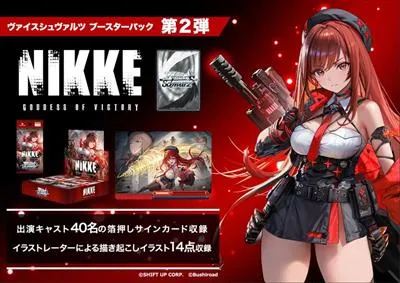 Weiß Schwarz - Goddess of Victory: Nikke Vol.2 Booster Box (10 bustine) – Giapponese Weiß Schwarz - Goddess of Victory: Nikke Vol.2 Booster Box (10 bustine) – Giapponese sigillato, disponibile su Otakuworld Svizzera