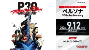 Cardfight!! Vanguard Persona 30th Anniversary Title Premium Booster Box (10 bustine) – Giapponese sigillato, disponibile su Otakuworld Svizzera