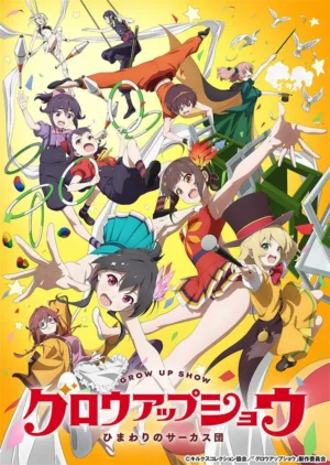 Bushiroad Trading Card Collection Clear Grow Up Show: Sunflower Circus Display (20 bustine) – Giapponese sigillato, disponibile su Otakuworld Svizzera