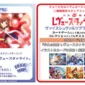 Weiß Schwarz blau - Shojo Kageki Revue Starlight Booster Box (10 bustine) – Giapponese sigillato, disponibile su Otakuworld Svizzera