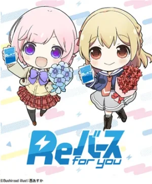 ReBirth for you “Thank You Set” – Giapponese sigillato, disponibile su Otakuworld Svizzera