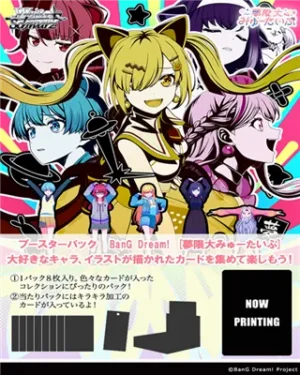Weiß Schwarz - BanG Dream! [Mugendai Mewtype] Booster Box (10 bustine) – Giapponese sigillato, disponibile su Otakuworld Svizzera