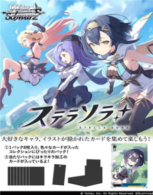 Weiß Schwarz - Stella Sora Booster Box (10 bustine) – Giapponese sigillato, disponibile su Otakuworld Svizzera